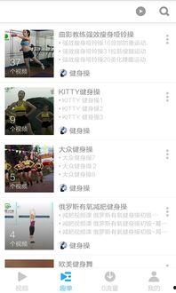 操在线视频app,探索激情四溢的短视频新天地