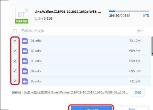国产福利视在线视频,畅享视听盛宴，解锁精彩瞬间