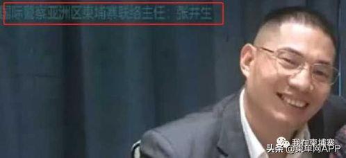 绑架者在线视频,从在线视频看新型犯罪手段