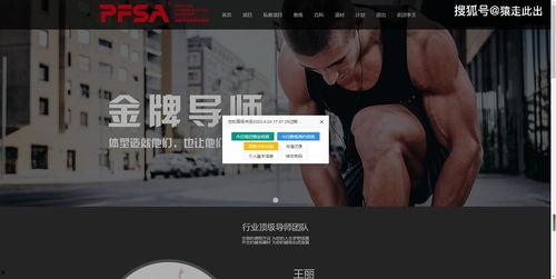 吸尻鬼在线视频