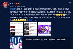 360色老板在线视频,揭秘职场新潮流