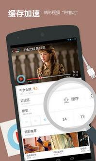 threeways在线视频,threeways视频深度解析