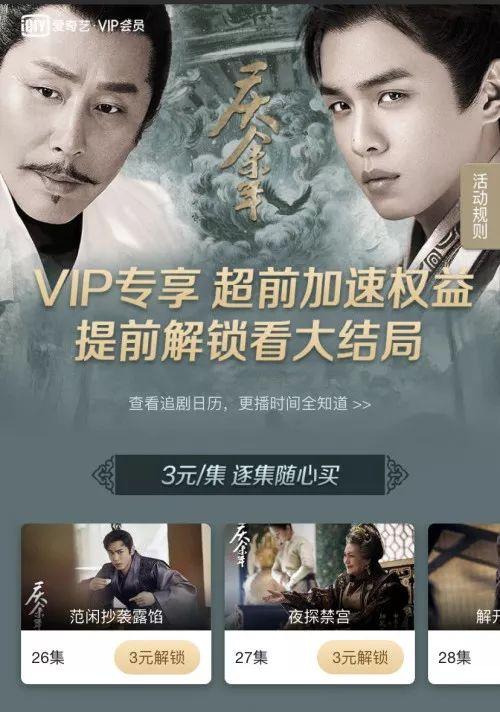 2017男人天堂手机在线视频,手机在线视频的激情岁月