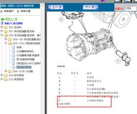 6314在线视频,揭秘神秘数字背后的故事