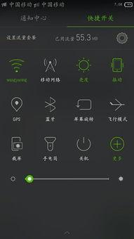 手机怎么在线视频截图