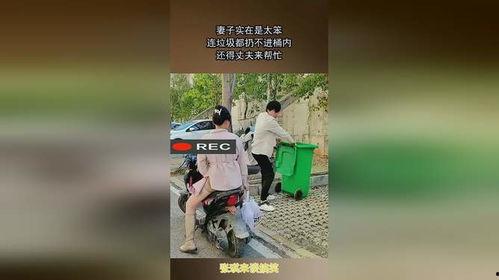 扔垃圾人妻在线视频,一场网络伦理的争议风暴