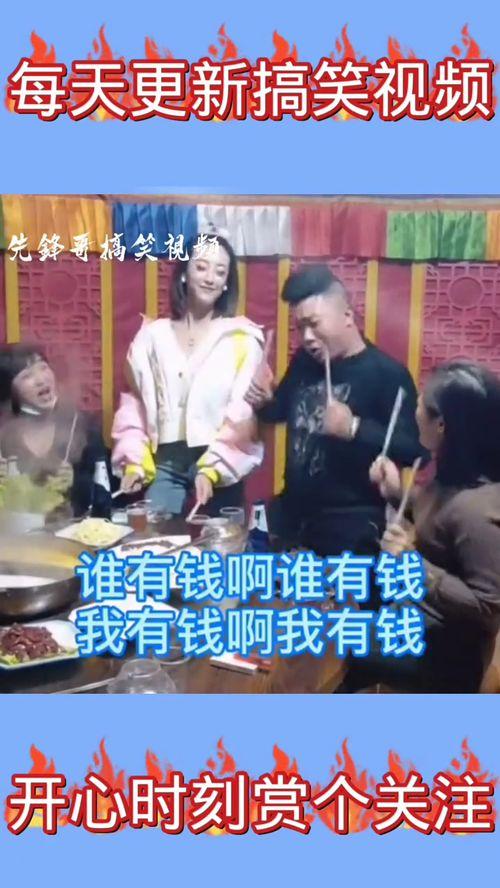 搞笑天天在线视频,让你笑到肚子疼