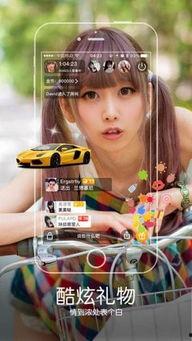 cb主播在线视频 下载,轻松获取热门内容