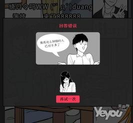 绿帽党在线视频,一场道德沦丧的视觉盛宴